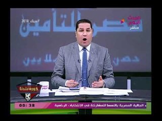 عبد الناصر زيدان عن أرض الأهلي بالتجمع  وزارة الإسكان ومجلس الأهلي هيضحكوا علي النادي