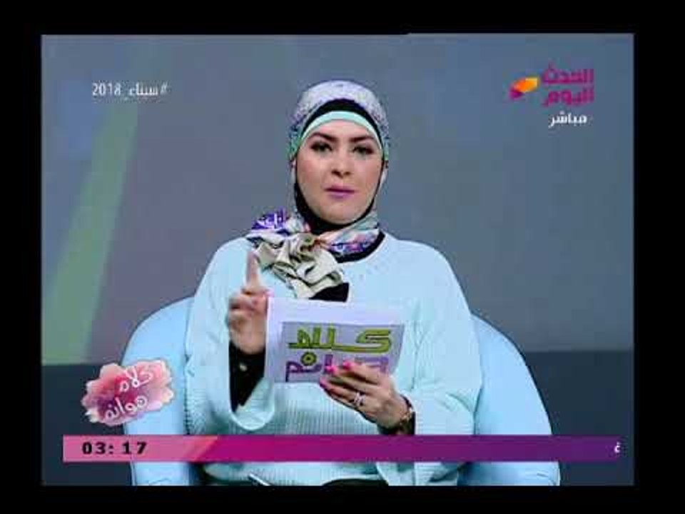 مذيعة الحدث تكشف تفاصيل محاكمة الاعلامية "ريهام سعيد" اليوم