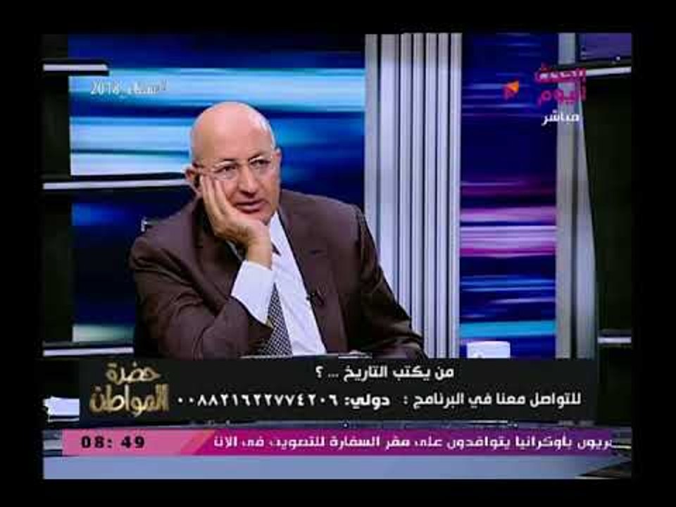 المؤرخ عاصم الدسوقي وتصريح خطير عن ثورة يناير ك...