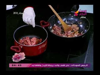 كلام هوانم مع عبير الشيخ ومنال عبد اللطيف| الشيف حازم وعمل طاجن مسقعة و كبد وقوانص19-3-2018