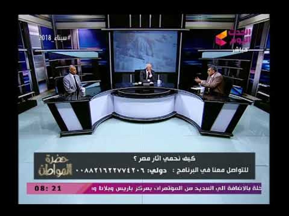 أستاذ بكلية الآثار يكشف عن امتلاك الجامعات الأو...