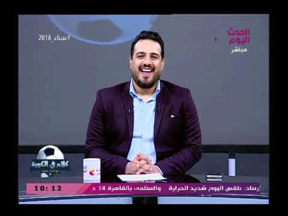 أحمد سعيد يكشف تفاصيل المكالمة بين مرتضي منصور و تركي ال شيخ وعلاقتها بتحديد مصير عبد الله السعيد