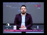 أحمد سعيد عن مؤتمرات الزمالك والأهلي 
