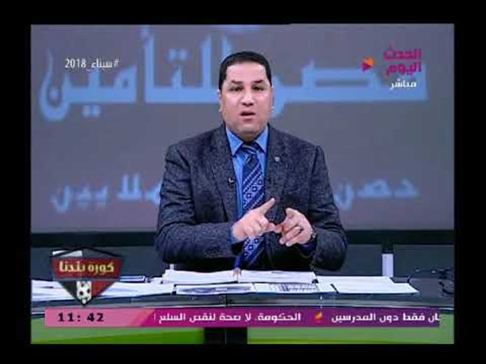 عبد الناصر زيدان يهدد إعلامي شهير بمستندات وأدلة تلقيه رشاوي ويصفه بأبشع الألفاظ