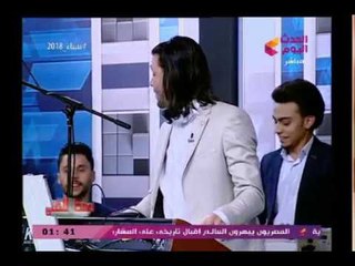 شاهد| لايف مزمار عبد السلام يشعل الأجواء داخل استوديو #الوسط_الفني وأقوي عزف
