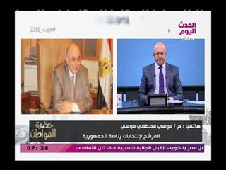 أقوي تعليق من موسى مصطفى موسى علي إقبال المصريين بالخارج أنا فخور بيهم