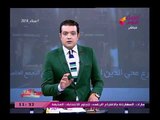 الوسط الفني مع أحمد عبد العزيز| وفيديوهات فاضحة لهيفاء ويهاجم عمرو دياب لهذا السبب17-3-2018
