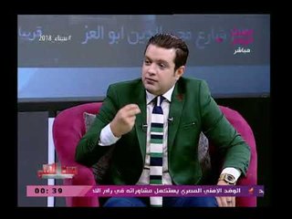 أجرأ تصريح (+18) جيهان قمري"معنديش مانع حدي يبص علي أماكني الحساسة، وده طبيعي"