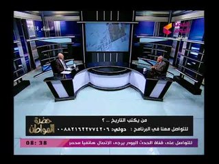 المؤرخ عاصم الدسوقي يكشف سر رهيب عن محمد علي كان يصدر ولا يستورد، ويمنع دخول المنتجات الإنجليزية