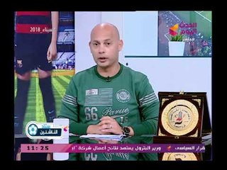 ستاد الناشئين مع ك.  سعيد لطفي| وتغطية خاصة لمهرجان البراعم لمنطقة القاهرة 18-3-2018