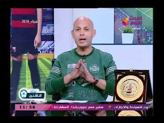 ك.  سعيد لطفي يهدد منطقة أسكندرية للبراعم والحاج عامر حسين لهذا السبب