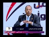 امن وامان مع زين العابدين خليفة| مع اللواء دكتور راضي عبد المعطي 22-3-2018