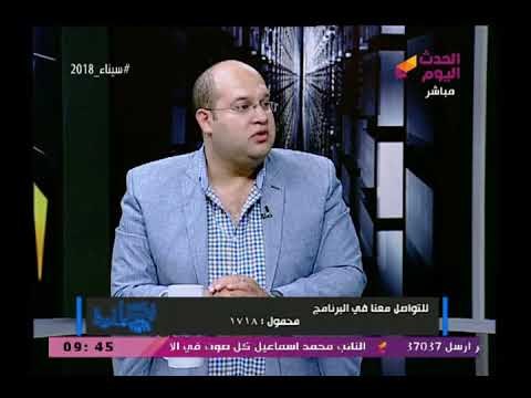 مدير مركز الجيل للدراسات النسبة الطبيعية للمشاركة بالانتخابات من 18 غلي 24%