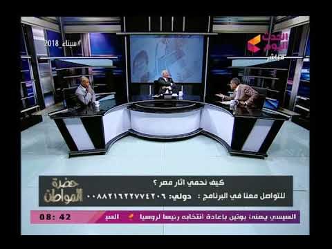 أستاذ بكلية بكلية الآثار يروى قصة رهيبة عن تهريب تابوت 2 متر للكويت بطريقة لن تصدقوها