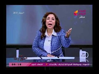 Descargar video: مذيعة الحدث تداعب المجلس الأعلى للصحافة بعد خلع مذيعة أوربية ملابسها علي الهواء بسبب محمد صلاح