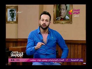 مذيع الحدث يشن هجوم ناري على معتز مطر لهذه الاسباب..