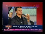 عبد الناصر زيدان يفجر فضيحة مدوية عن جهاز الزمالك وظن إيهاب جلال بوجود وقت إضافي قبل ضربات الجزاء