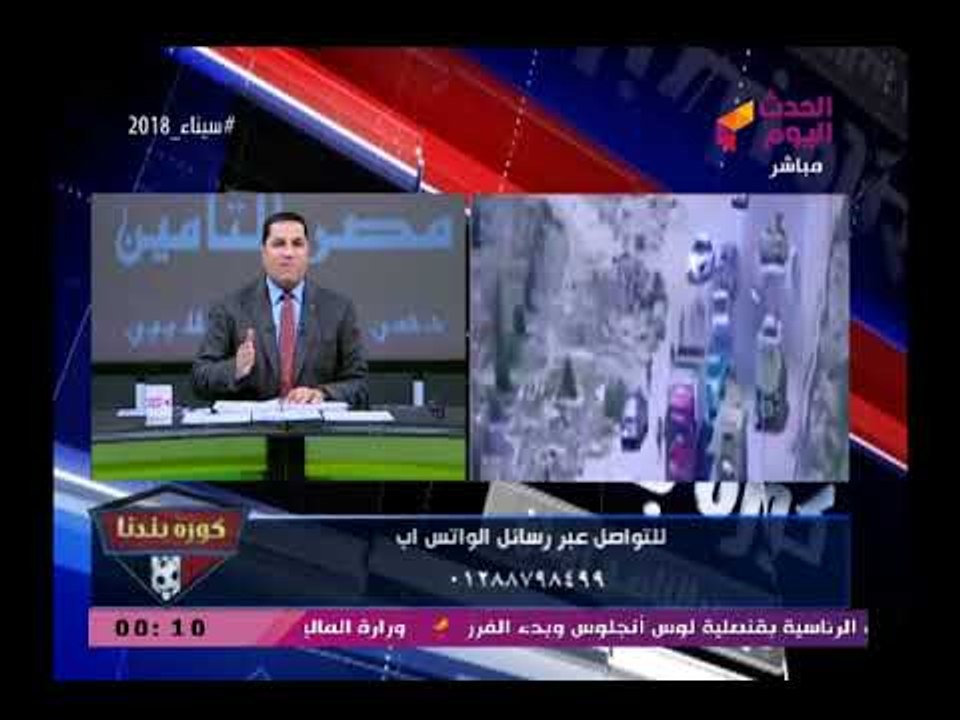 عبد الناصر زيدان بعد خروج الزمالك من الكونفدرالية "تعاملوا معه علي أنه عزبتهم الخاصة ويورث"