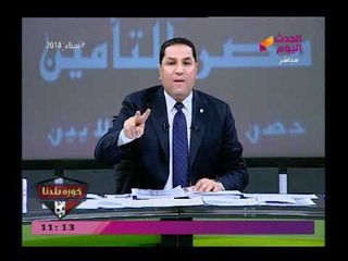 كورة بلدنا مع عبدالناصر زيدان|عبدالله السعيد يتحدى مرتضى منصور ويرفض رد الـ40 مليون إلا بعد22-3-20