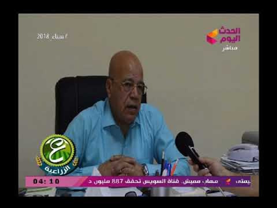 ع الزراعية| لقاء حامد عبد الدايم المتحدث الرسمي...
