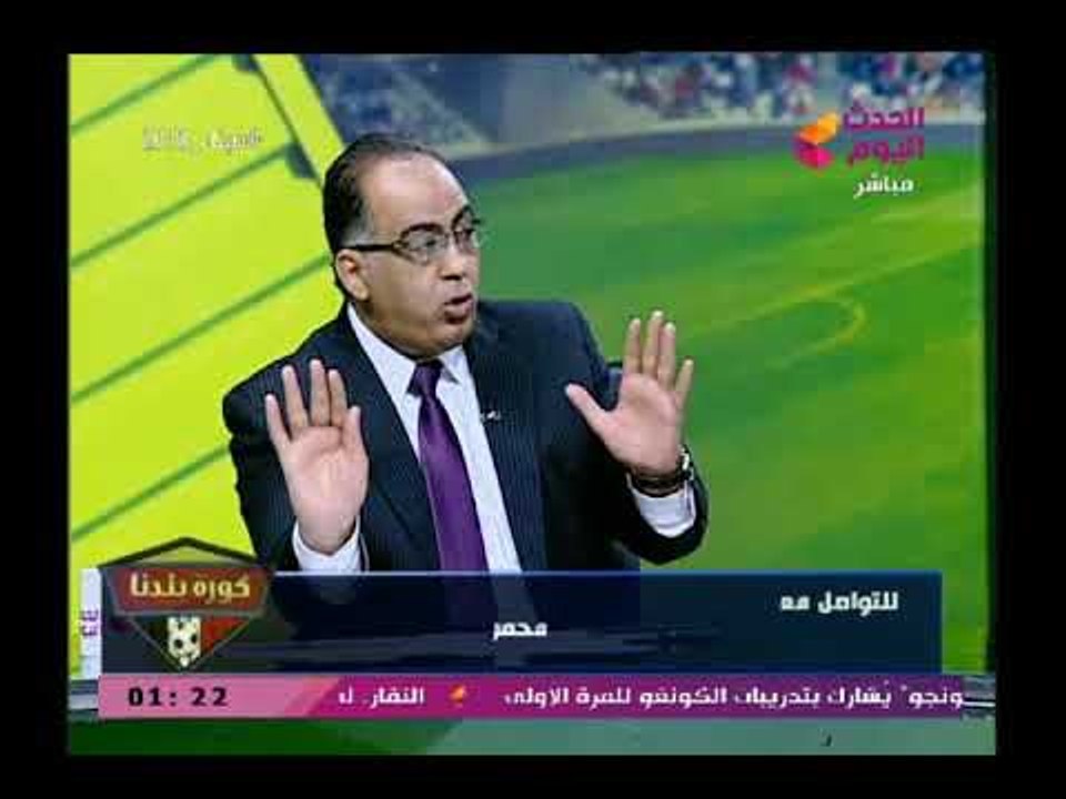 أبو المعاطي زكي يكشف بالأرقام حقيقة عدم امتلاك نادي الزمالك لجنيه واحد في رسالة خطيرة لمرتضى منصور