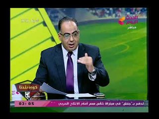 أبو المعاطي زكي يوجه رسالة نارية  لمرتضى منصور: لو أعصابك جامدة وعارف أنك سليم قدم طلب برفع الحصانة