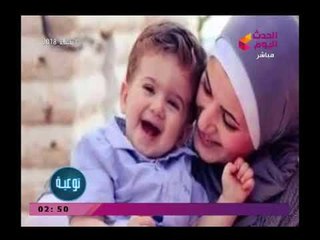 أغنية مؤثرة عن الأم ..للفنان أحمد بدوي