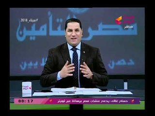 كورة بلدنا مع عبد الناصر زيدان | وفضح انجازات مرتضي منصور الوهمية 23-3-2018