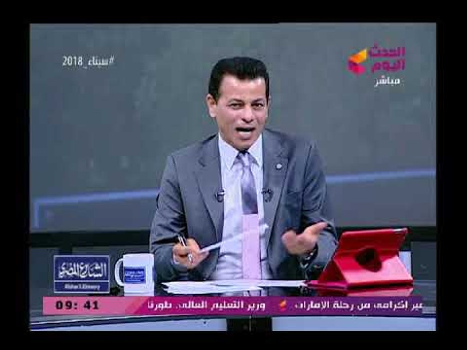 مذيع الحدث عن ضبط سيدة مسنة بحقيبة مخدرات بمطار السعودية يوجد تقصير أمني بمطار القاهرة