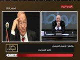 حضرة المواطن مع سيد علي| تطورات ملف سد النهضة واحتفال شم النسيم وسلوك المصريين في الاجازات 7-4-2018