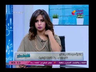كشف المستور مع هدير طلعت وعلاء عبد العزيز| مع البطل محمد مرعي بطل العالم فى القوى البدنية 21-3-2018