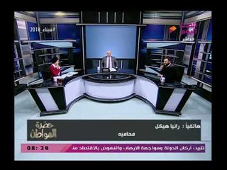 الإعلامي سيد علي يقاطع محامية تهاجم الرجال ويلقنها درس في الحيادية ورد صادم منها