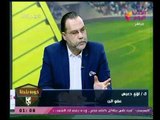 كابتن لؤي دعبس يُهدد مجلس الزمالك عالهواء :