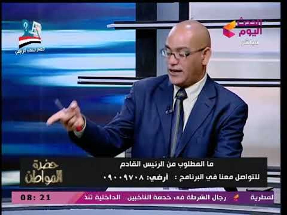 متحدث التجمع يفجر مفاجأة: فيه رئيسة حزب عاملة عنوانه شقة الزوجية!