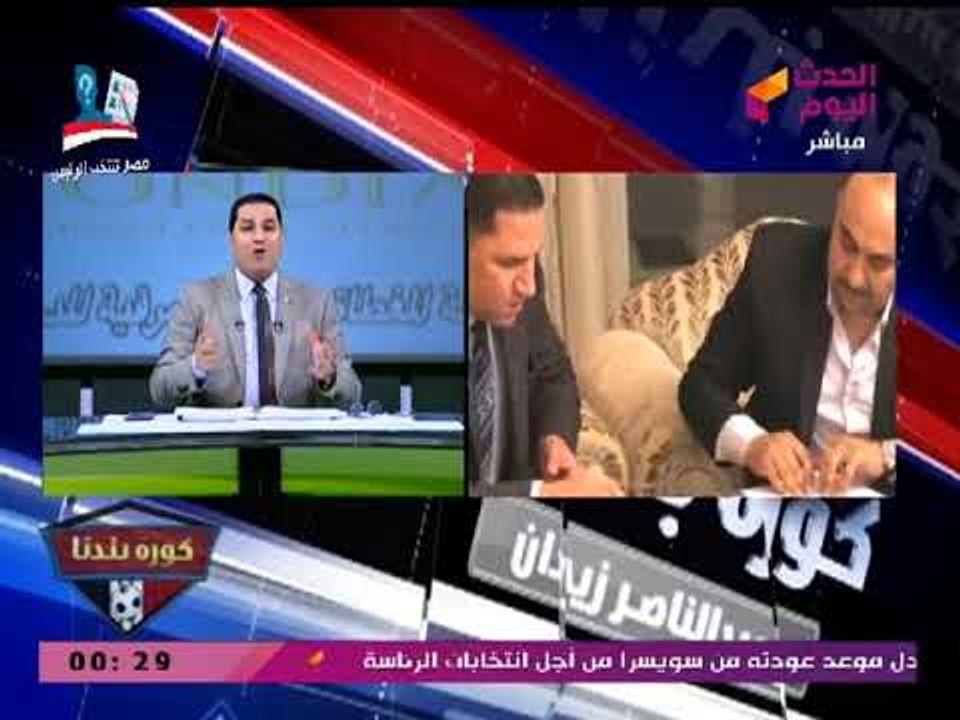 بالصور| عبد الناصر زيدان يعرض صور تجديد تعاقده...