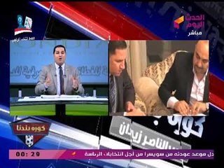 بالصور| عبد الناصر زيدان يعرض صور تجديد تعاقده مع #الحدث_اليوم