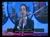 كلمات ذهبيه للنائب محمد اسماعيل في دعم الرئيس السيسي من سوهاج