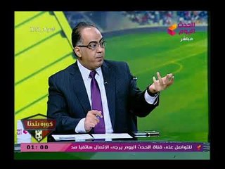 أبو المعاطي زكي يواجه مرتضى منصور بتهمة الحصول علي أموال بدون وجه حق ويعلق: كلامك يا مرتضى يدينك