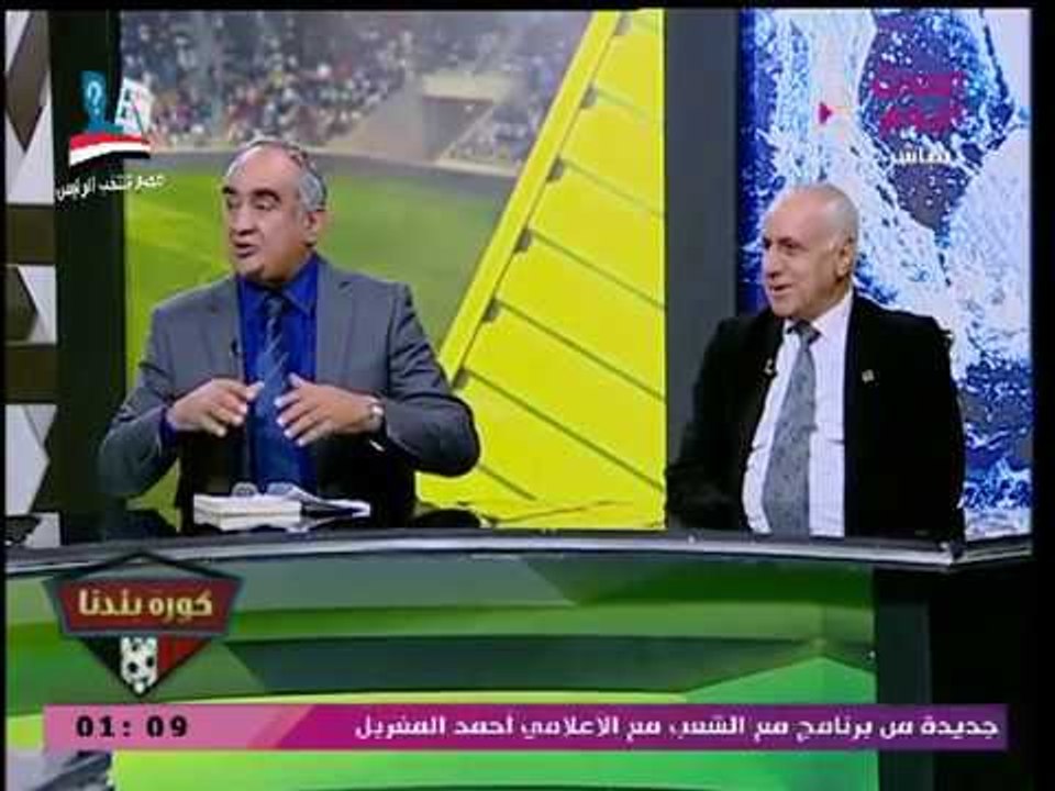 كورة بلدنا مع عبد الناصر زيدان| لقاء خاص مع قدامي نجوم الاتحاد السكندري واسترجاع الذكريات 26-3-2018
