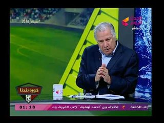 إسماعيل سليم  يفجر كارثة عن حجم الأموال المفروض أن يمتلكها الزمالك الآن في اتهام صريح لـ ..