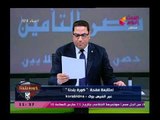 عبد الناصر زيدان ينفرد بنشر خطاب النائب العام لمجلس النواب لرفع الحصانة عن مرتضى منصور