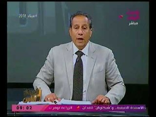 تعليق مذيع الحدث علي براءة الاعلاميه ريهام سعيد من تهمة التحريض علي خطف الاطفال
