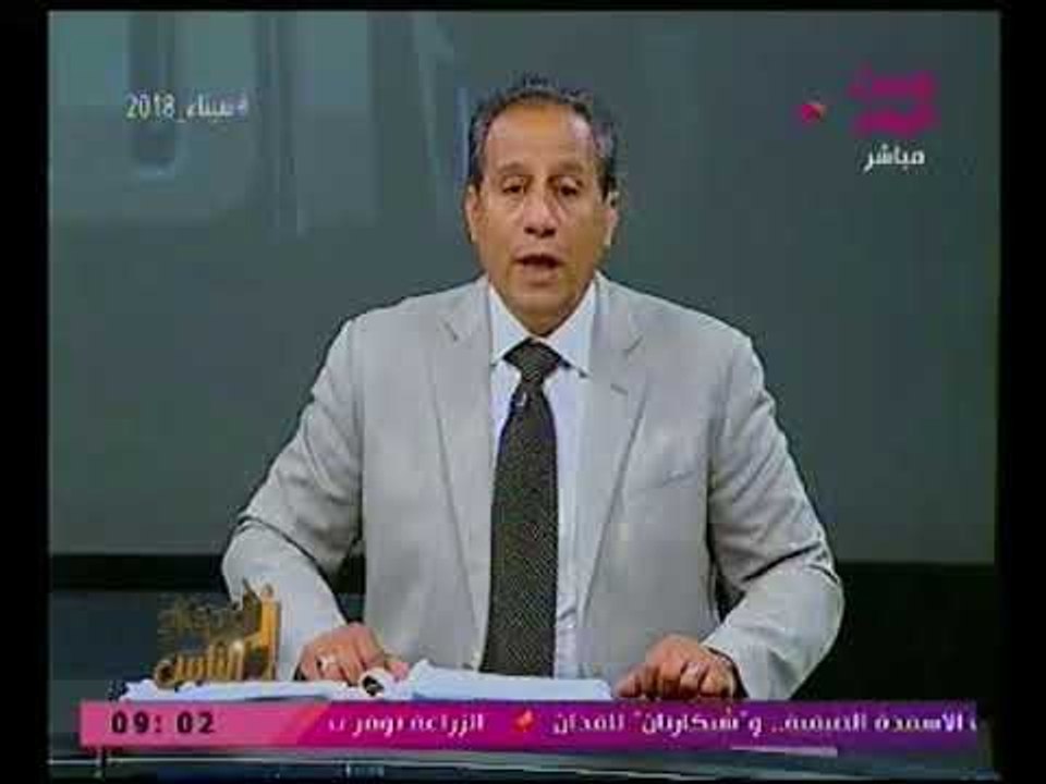 تعليق مذيع الحدث علي براءة الاعلاميه ريهام سعيد من تهمة التحريض علي خطف الاطفال