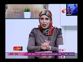 لبكرة مع هدير صديق ويارا نور الدين| حول الانتخابات الرئاسية 25-3-2018