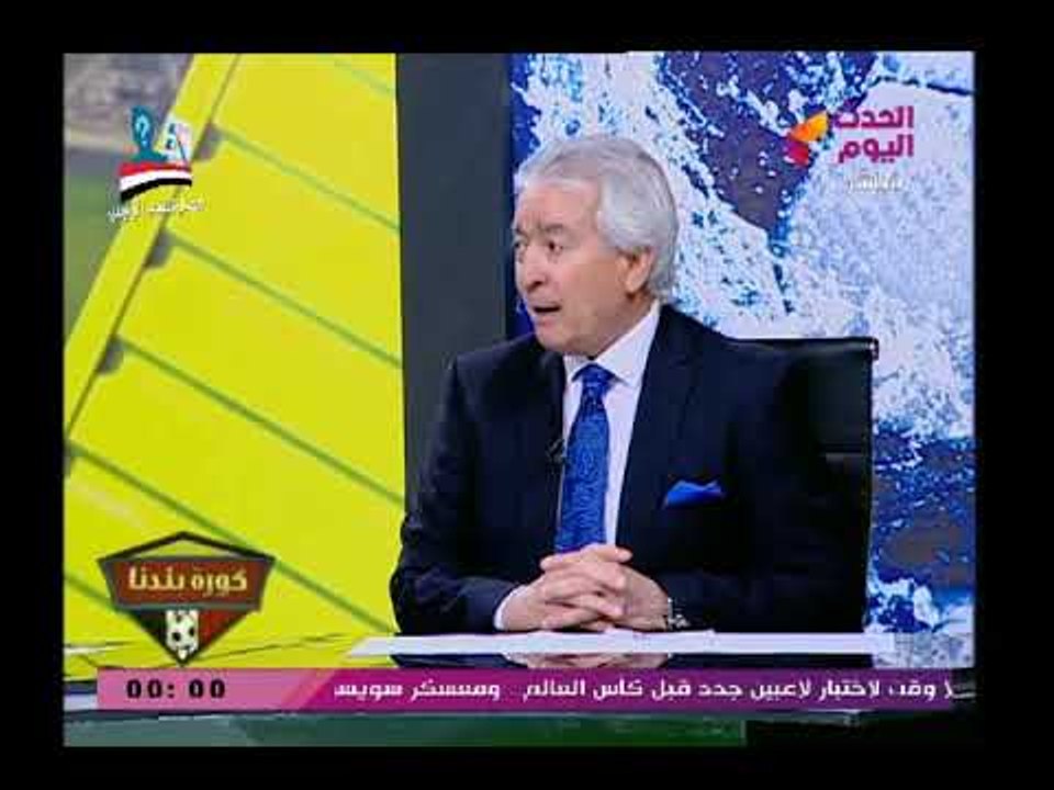 ك.  حلمي طولانا يكشف أسباب عدم تثبيت كوبر لتشكيل المنتخب ويعلق "التشكيل النهائي ثابت فدماغه"