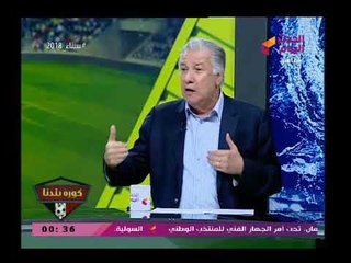 إسماعيل سليم يفتح عالرابع ضد مرتضى منصور بعد تدهور الأوضاع: فين نجوم الزمالك فالمنتخب