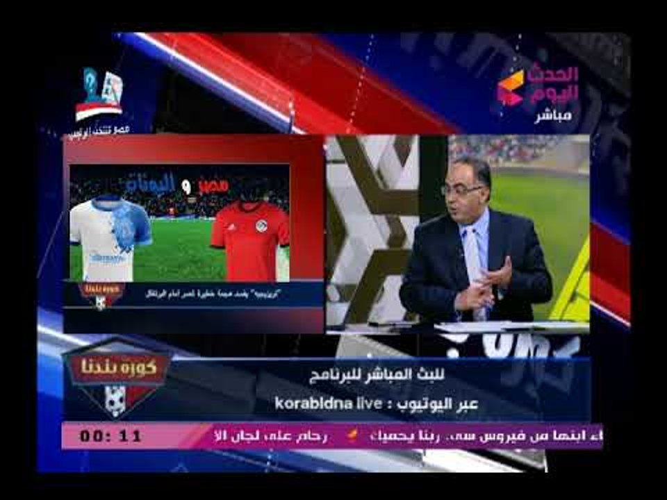 أبو المعاطي زكي يطالب كوبر بالاجتماع مع جهازه المعاون والسبب خطأ فادح يقع فيه دائماً