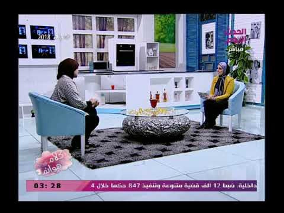 مفسرة الاحلام صوفيا زادة  تفسر رؤية الأسماك فى المنام وتحذر من العدد