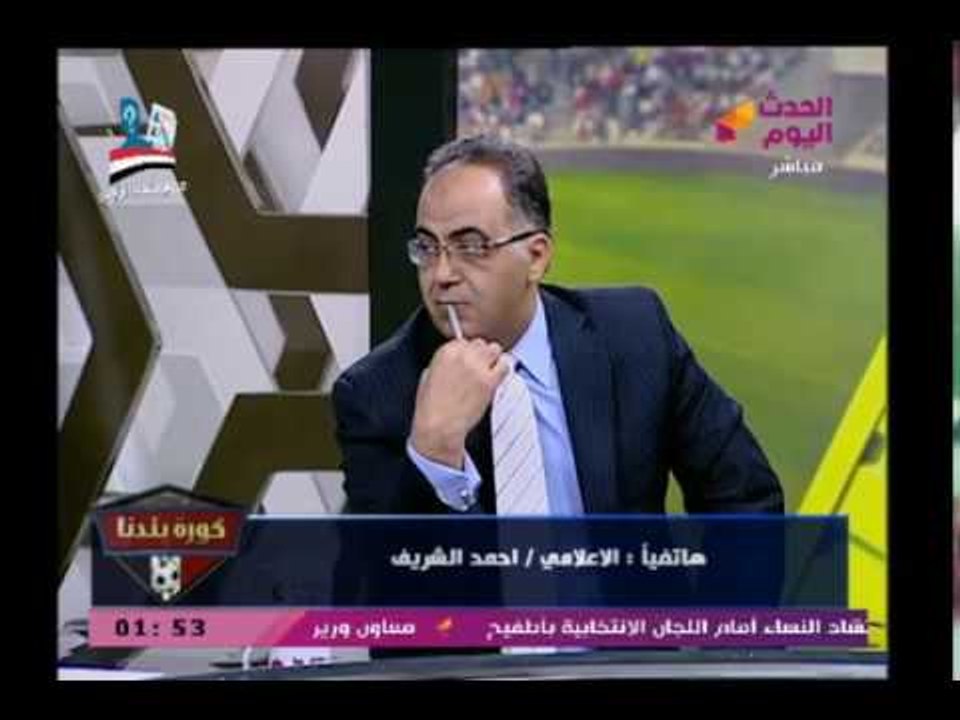 خناقة علي الهواء بين ابو المعاطي زكي وأحمد الشريف والأخير يعلق أنت بتعمل حاجات صغيرة