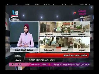 رئيس تحرير روزاليوسف:هذه الانتخابات هى الاهم فى تاريخ مصر والطوابير موجودة بشكل دائم أمام اللجان